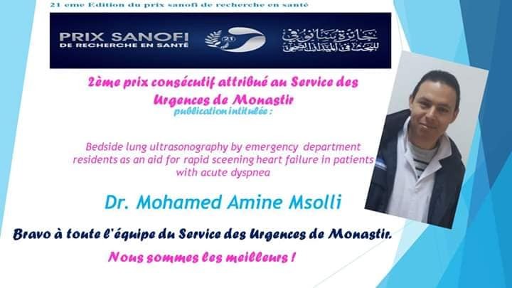 Félicitations Dr Mohamed Amine Msolli